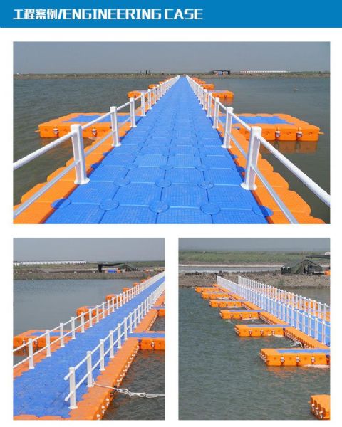 水上浮橋娛樂設施